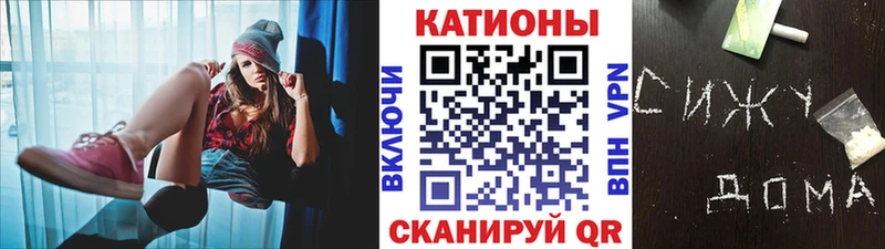 Купить закладку COCAIN  Псилоцибиновые грибы  ГАШ  Каннабис  Меф мяу мяу  Навашино