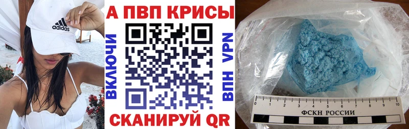 Купить закладки  Навашино  Alpha-PVP СК КРИС 
