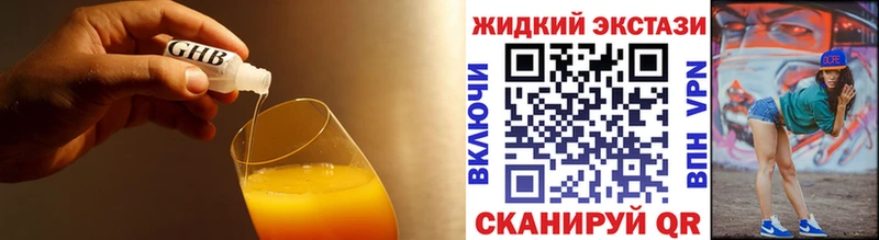 Купить  Навашино  БУТИРАТ буратино 