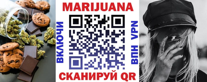 Еда ТГК конопля  Купить закладки  Навашино 