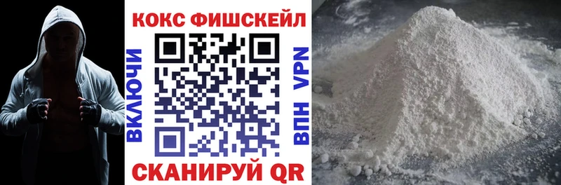 Купить  Навашино  Cocaine Эквадор 