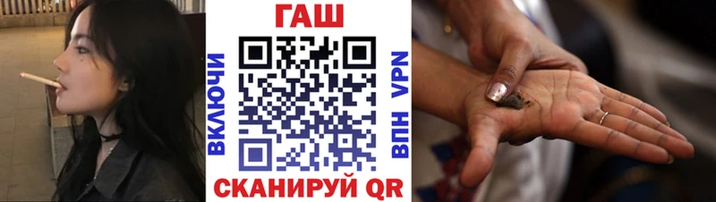 ГАШИШ гашик Навашино