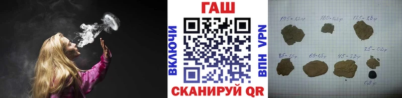 ГАШИШ Изолятор  Купить где  Навашино 