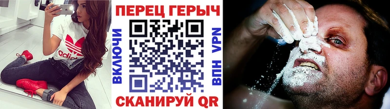 Купить закладки  Навашино  ГЕРОИН белый 