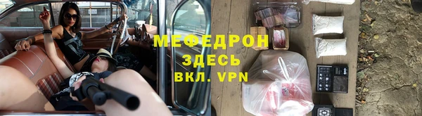 мефедрон Елабуга