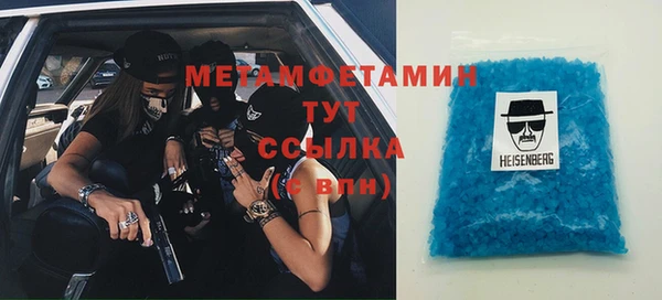 мефедрон Елабуга
