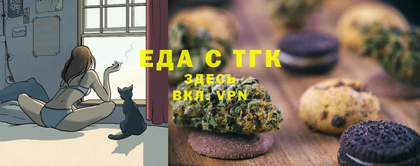 мефедрон Елабуга