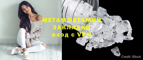 2c-b Ельня