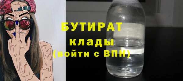 меф VHQ Дмитровск