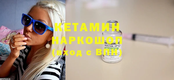 меф VHQ Дмитровск