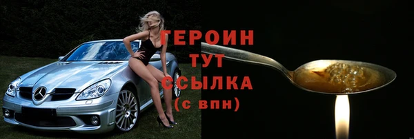 MDMA Premium VHQ Дмитров