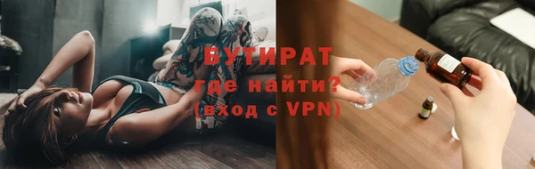 прущие грибы Елизово
