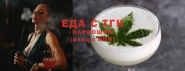 прущие грибы Елизово