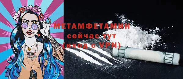 мефедрон Елабуга