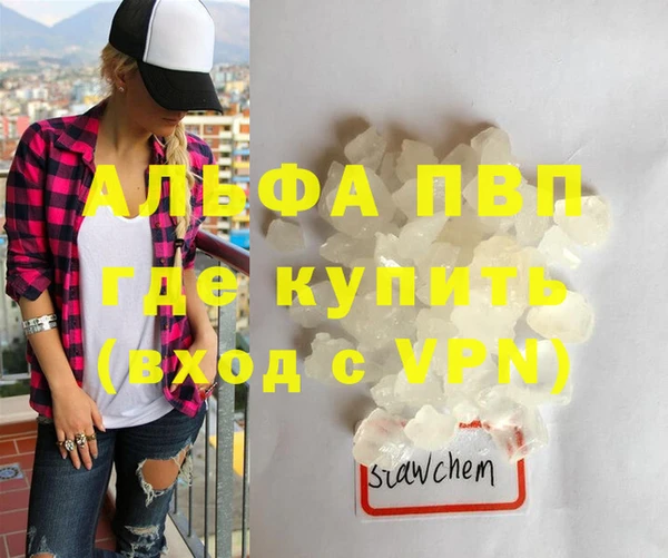 меф VHQ Дмитровск