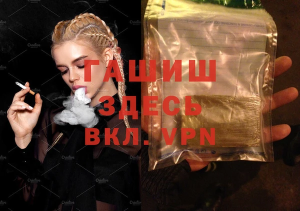 MDMA Premium VHQ Дмитров
