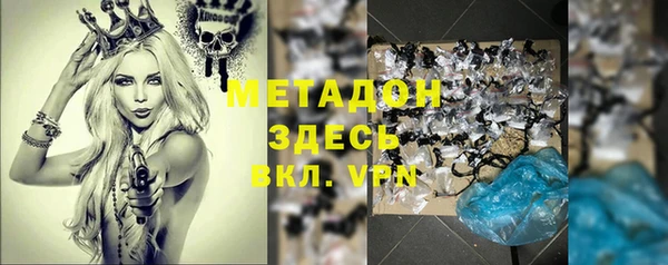 меф VHQ Дмитровск