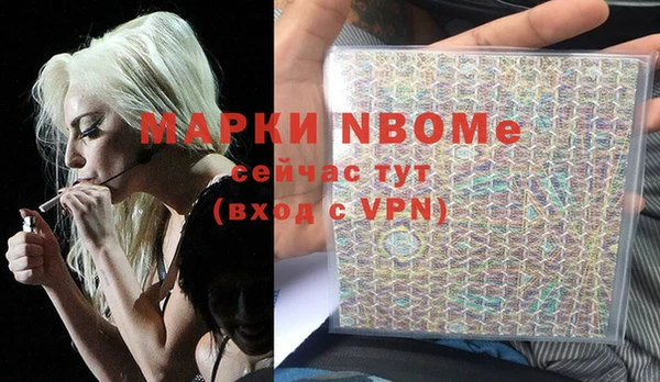 мефедрон Елабуга