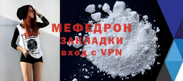 прущие грибы Елизово