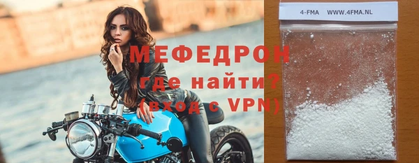 2c-b Ельня