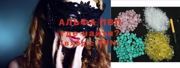 MDMA Premium VHQ Дмитров