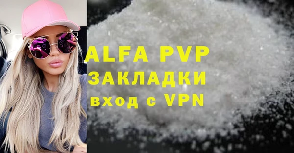 мефедрон Елабуга