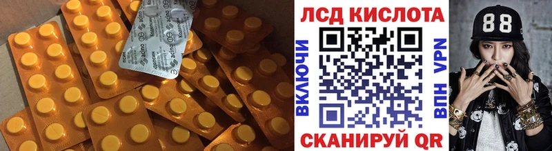 ЛСД экстази кислота  Купить закладки  Навашино 