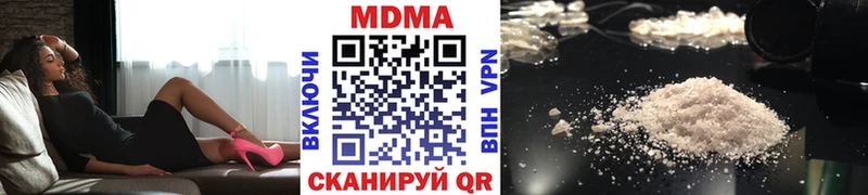 МДМА VHQ  Купить  Навашино 