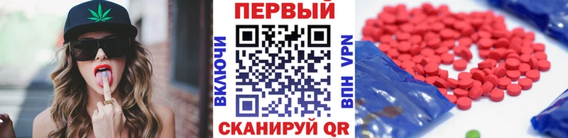 МЕТАМФЕТАМИН винт  Купить  Навашино 