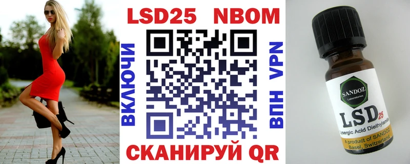 Марки N-bome 1500мкг  Купить закладки  Навашино 