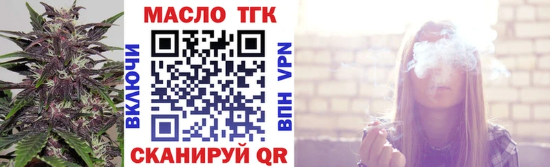 Купить где  Навашино  Дистиллят ТГК Wax 