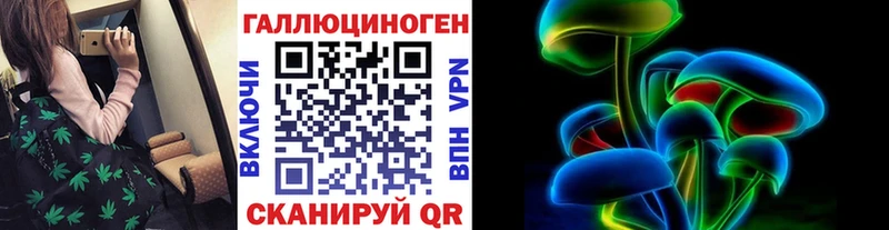 Купить где  Навашино  Псилоцибиновые грибы мухоморы 
