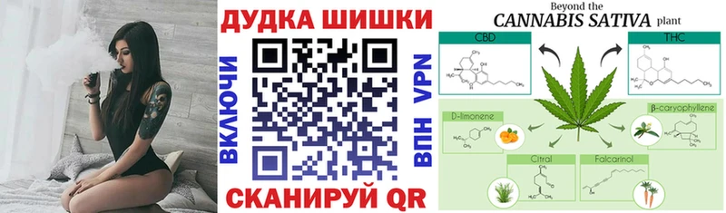 Купить где  Навашино  МАРИХУАНА конопля 